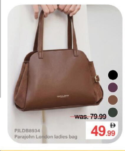 available at TALAL MARKET in UAE - Sharjah / Ajman