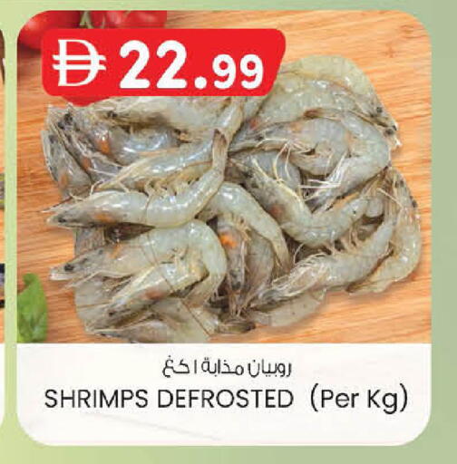available at صفا اكسبريس سوبرماركت in الإمارات العربية المتحدة , الامارات - أبو ظبي