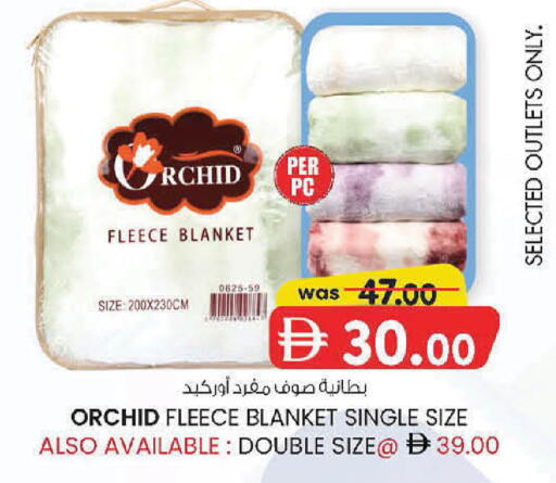 available at ك. إم. هايبرماركت in الإمارات العربية المتحدة , الامارات - الشارقة / عجمان