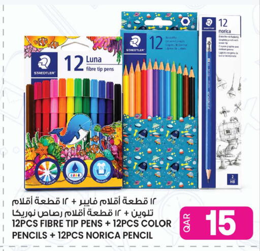 available at Ansar Gallery in Qatar - Al Wakra