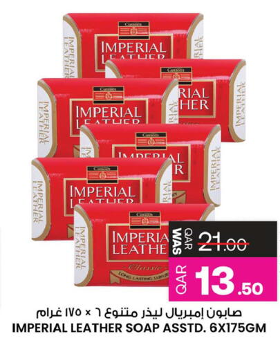 available at Ansar Gallery in Qatar - Al Wakra