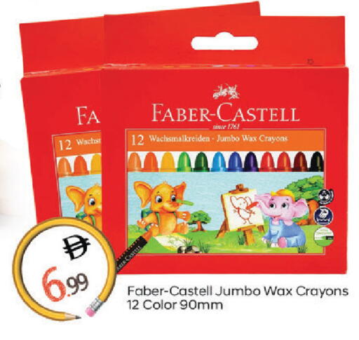 available at TALAL MARKET in UAE - Sharjah / Ajman