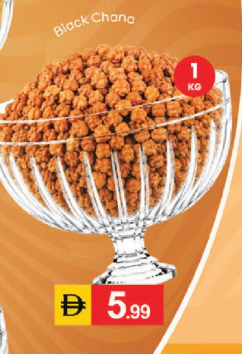 available at سوق طلال in الإمارات العربية المتحدة , الامارات - أبو ظبي