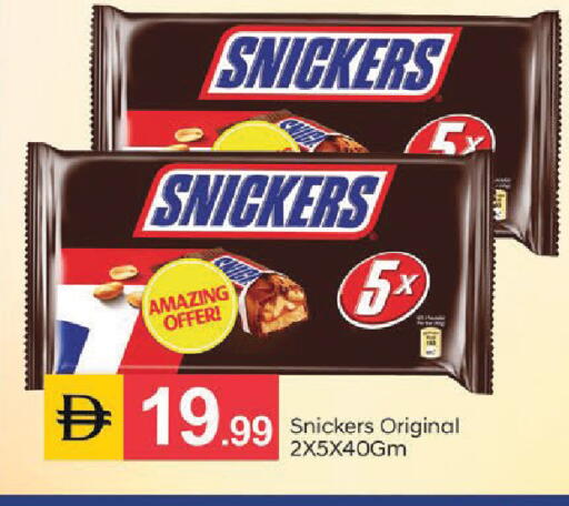 available at سوق طلال in الإمارات العربية المتحدة , الامارات - أبو ظبي