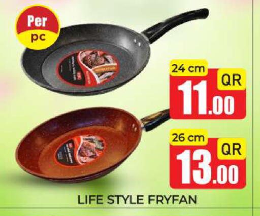 available at نيو ستوب اند شوب @فريج بن عمران in قطر - الريان