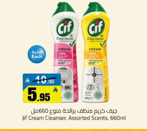 Lemon available at مخازن سوبرماركت in مملكة العربية السعودية, السعودية, سعودية - الرياض