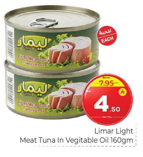 available at Makkah Hypermarket in KSA, Saudi Arabia, Saudi - Riyadh