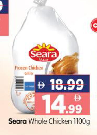 available at هايبر ماركت المدينة in الإمارات العربية المتحدة , الامارات - أبو ظبي