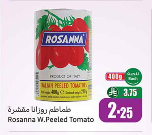 Tomato available at أسواق عبد الله العثيم in مملكة العربية السعودية, السعودية, سعودية - تبوك