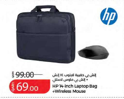 available at LuLu Hypermarket in Qatar - Doha