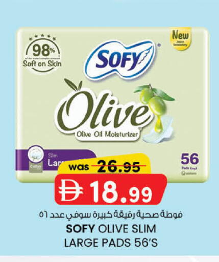 available at K.M Hypermarket in UAE - Sharjah / Ajman