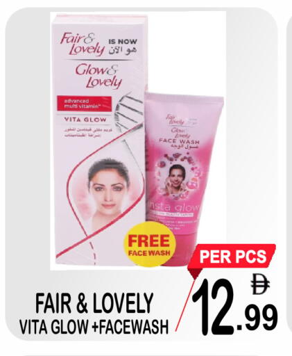 available at Gift Point in UAE - Dubai