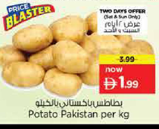 Potato from Pakistan available at Nesto Hypermarket in UAE - Dubai