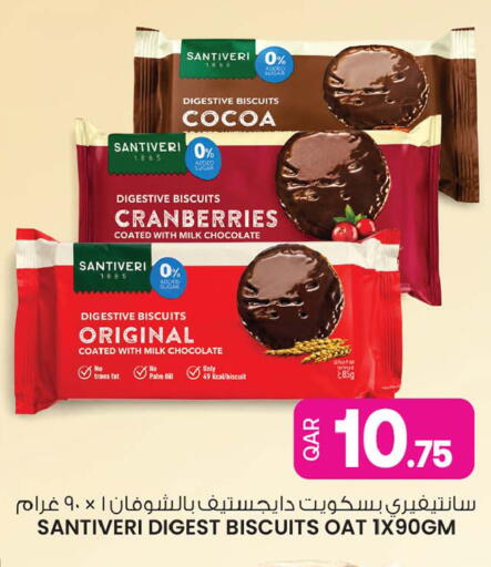 available at Ansar Gallery in Qatar - Al Shamal