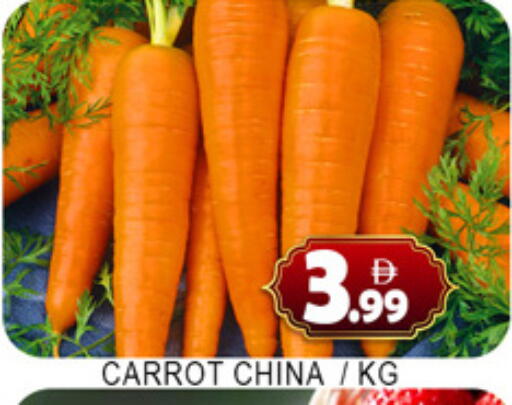 Carrot from China available at Lucky Center in UAE - Sharjah / Ajman