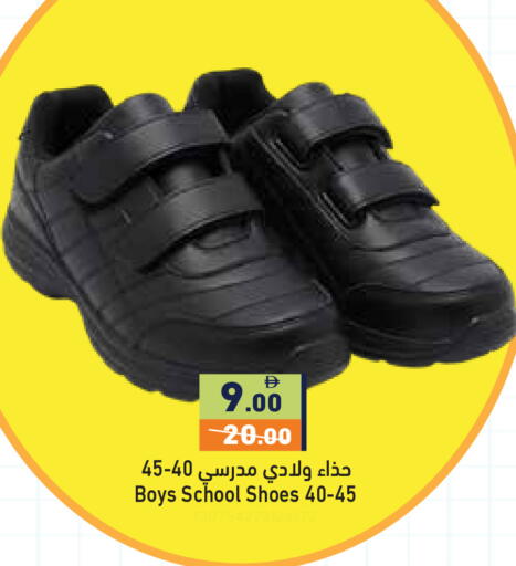 available at Aswaq Ramez in UAE - Ras al Khaimah