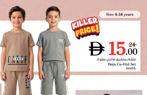 available at Nesto Hypermarket in UAE - Dubai