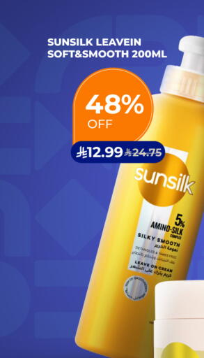 available at كارفور in مملكة العربية السعودية, السعودية, سعودية - الخبر‎