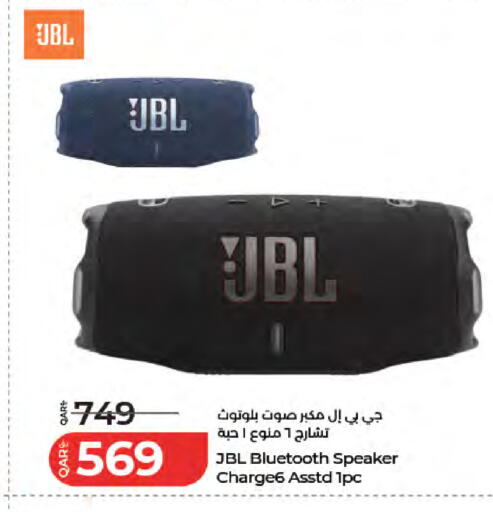 available at LuLu Hypermarket in Qatar - Al-Shahaniya