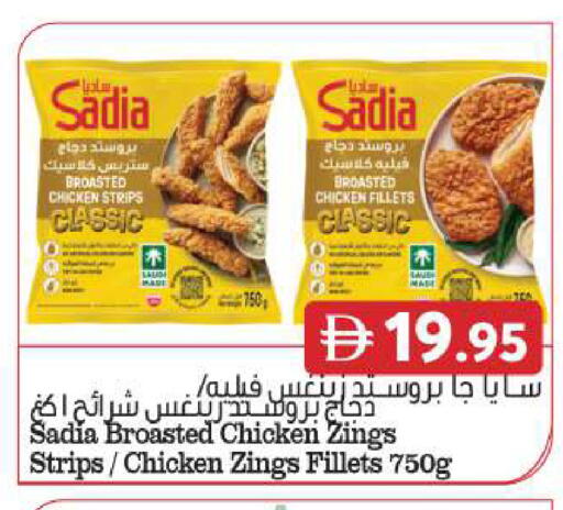 available at Grand Hyper Market in UAE - Sharjah / Ajman