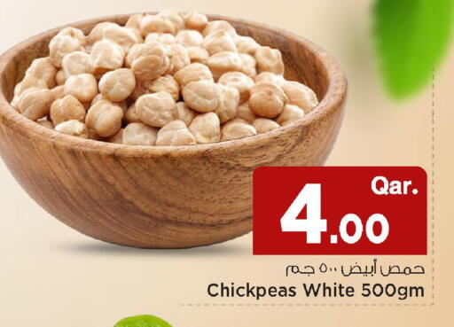 available at Mark & Save  in Qatar - Al Wakra