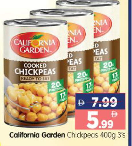 Peas available at هايبر ماركت المدينة in الإمارات العربية المتحدة , الامارات - أبو ظبي
