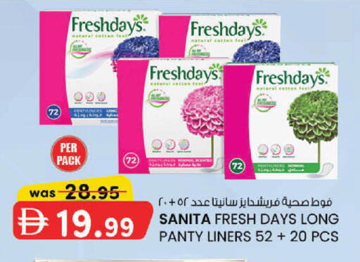 available at K.M Hypermarket in UAE - Sharjah / Ajman