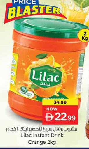 Orange available at Nesto Hypermarket in UAE - Dubai