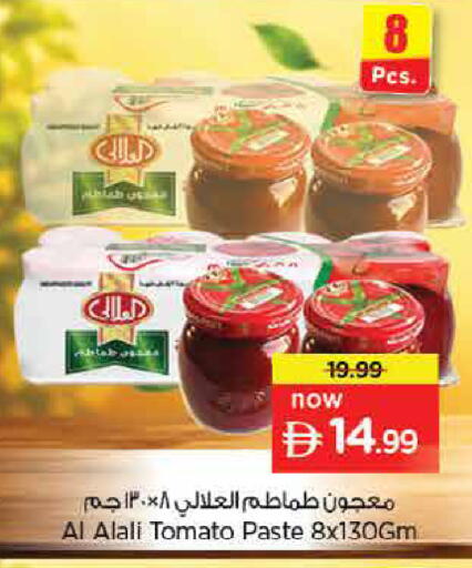 Tomato available at Nesto Hypermarket in UAE - Dubai