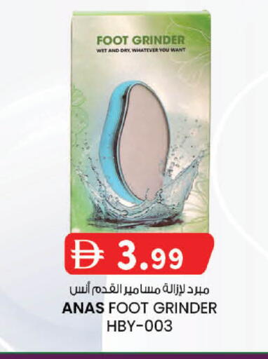 available at ك. الم. للتجارة in الإمارات العربية المتحدة , الامارات - أبو ظبي