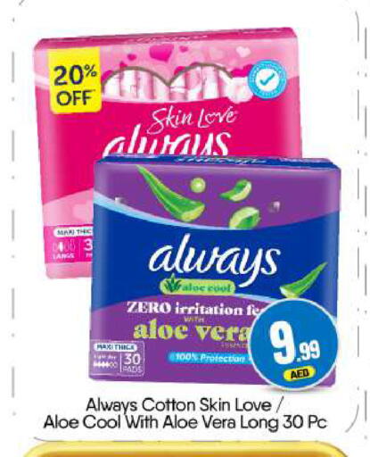 available at BIGmart in UAE - Dubai