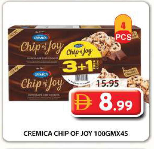available at Grand Hyper Market in UAE - Sharjah / Ajman