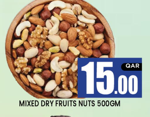available at نيو ستوب اند شوب in قطر - الدوحة