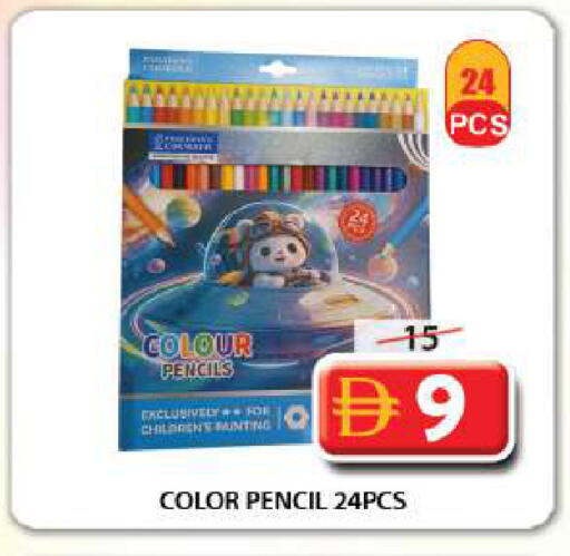 available at Grand Hyper Market in UAE - Sharjah / Ajman