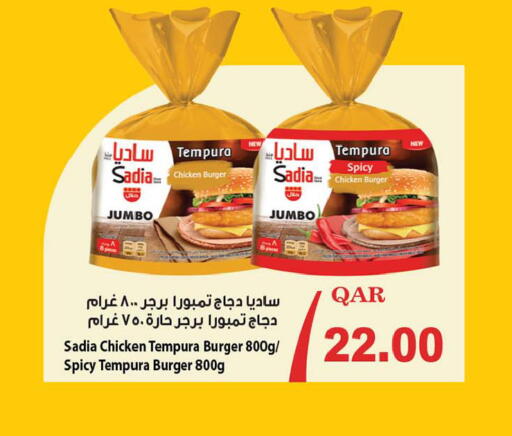 available at Ansar Gallery in Qatar - Al Wakra