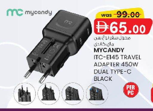 available at ك. الم. للتجارة in الإمارات العربية المتحدة , الامارات - أبو ظبي