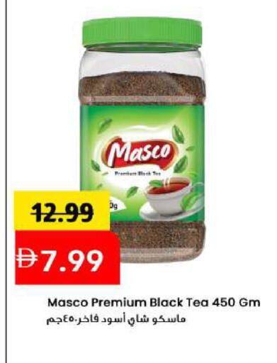 available at Mark & Save in UAE - Dubai