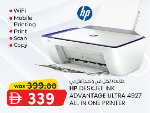 available at K.M Hypermarket in UAE - Sharjah / Ajman