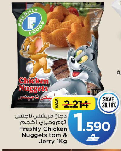 available at مارك & سايف in عُمان - مسقط‎
