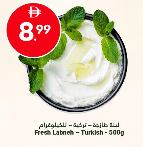 available at Grand Emirates Market in UAE - Abu Dhabi