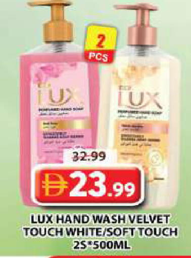 available at Grand Hyper Market in UAE - Dubai