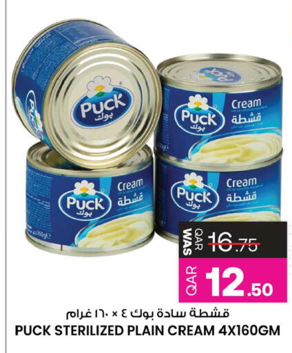 available at Ansar Gallery in Qatar - Al Wakra