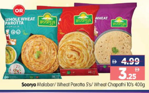 available at هايبر ماركت المدينة in الإمارات العربية المتحدة , الامارات - أبو ظبي