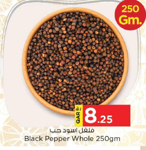 Pepper available at نـسـتـو in قطر - الخور