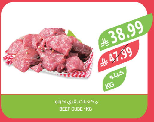 available at المزرعة in مملكة العربية السعودية, السعودية, سعودية - حفر الباطن