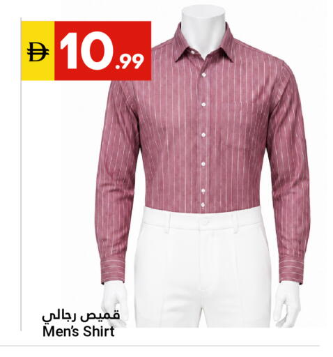 available at Grand Emirates Market in UAE - Abu Dhabi