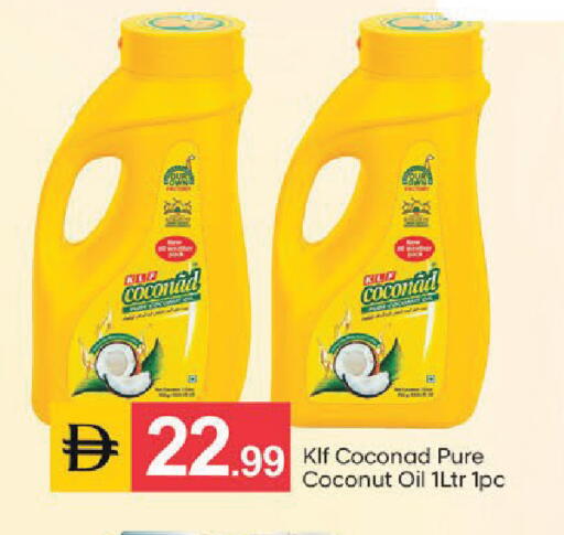 Coconut available at سوق طلال in الإمارات العربية المتحدة , الامارات - أبو ظبي