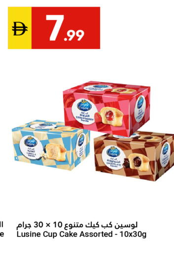 Strawberry Vanilla available at Grand Emirates Market in UAE - Abu Dhabi