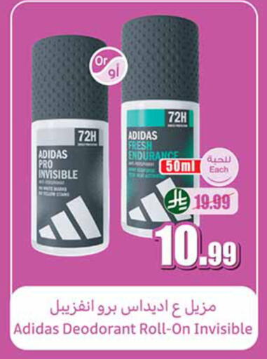 available at أسواق عبد الله العثيم in مملكة العربية السعودية, السعودية, سعودية - تبوك