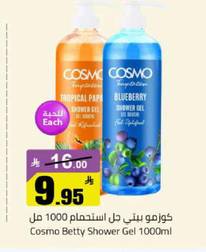 Blueberry BlueBerry available at Hypermarket Stor in KSA, Saudi Arabia, Saudi - Buraidah